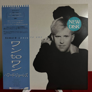 (민트급)Howard Jones-One To OneLP