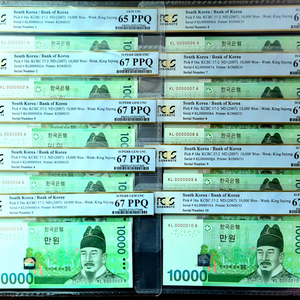 진짜 귀한 빠른번호0000001~10번 PCGS67고등