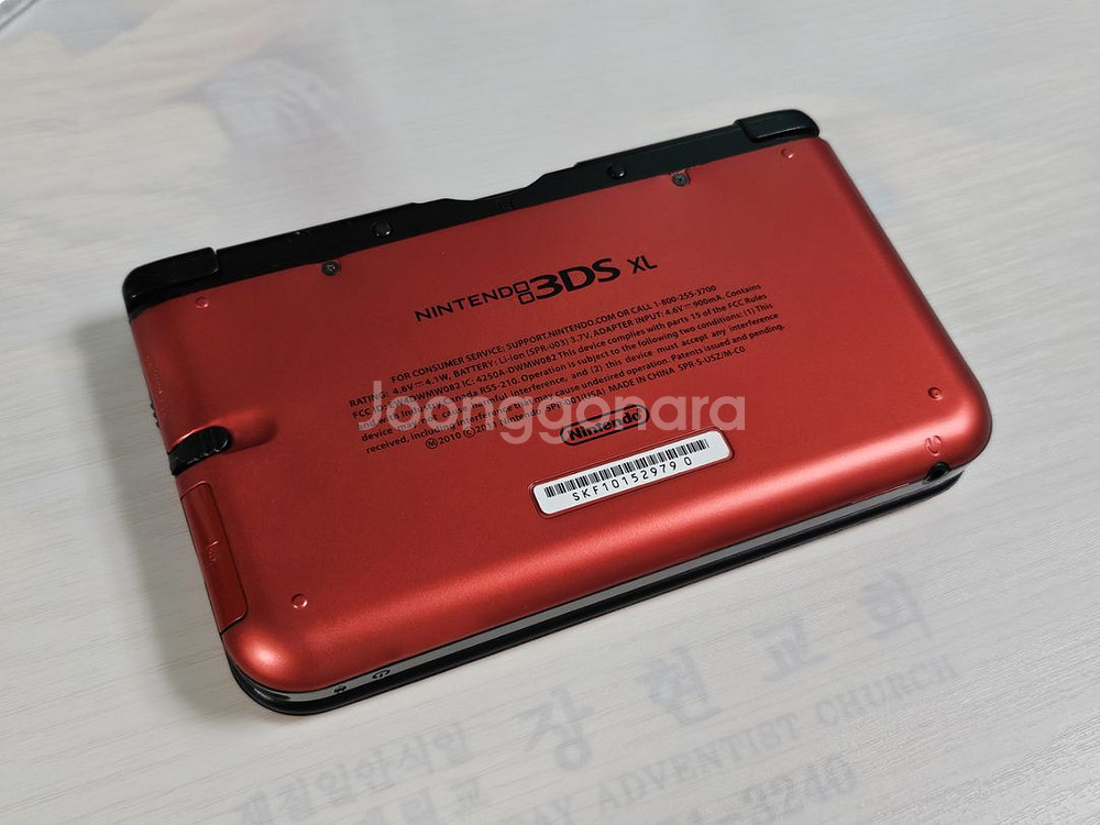 닌텐도 3DS XL 레드 A급--1