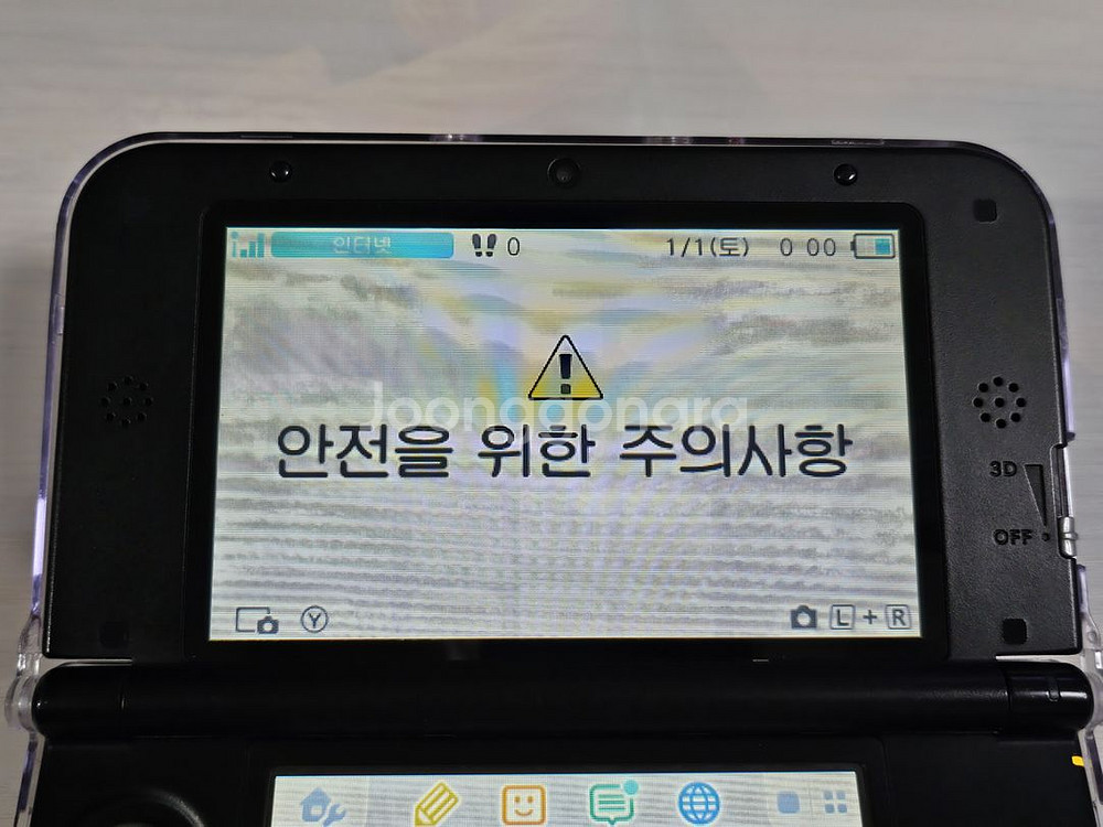 닌텐도 3DS XL 레드 A급--6