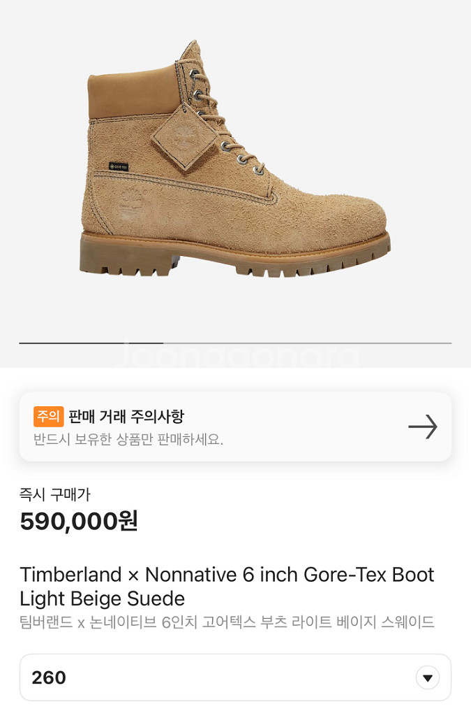 팀버랜드 x 논네이티브 6인치 고어텍스 부츠 라이트 베--1