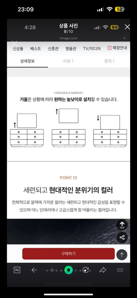 미라지 엔틱 화장대(드라마에서도 몇 번 나온 화장대)--5