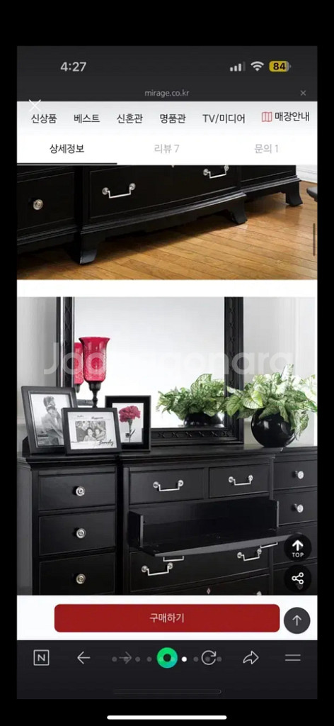 미라지 엔틱 화장대(드라마에서도 몇 번 나온 화장대)--3