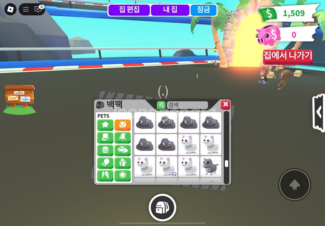 입양하세요 3번째 펫팝니당--0
