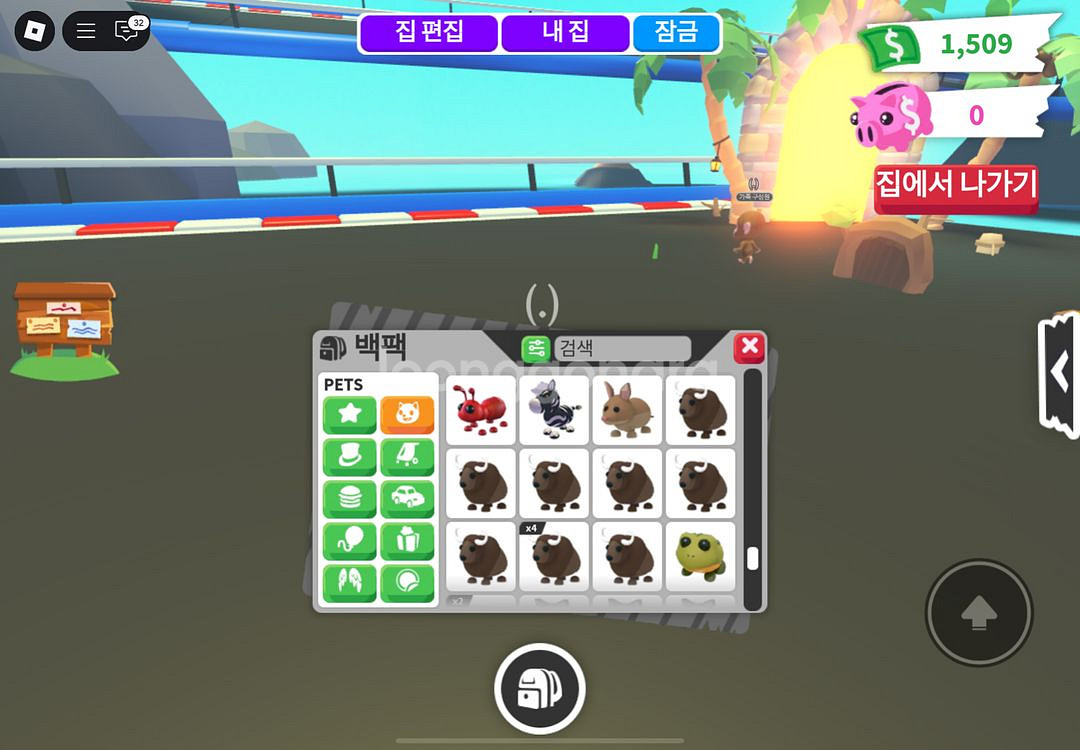 입양하세요 3번째 펫팝니당--2