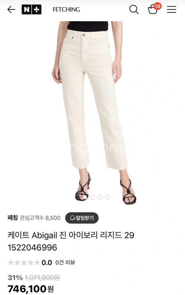 Khaite 케이트 아비가일 데님--6