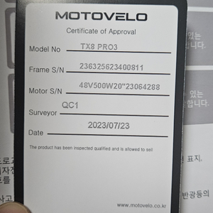 모토벨로 프로3 48V500W