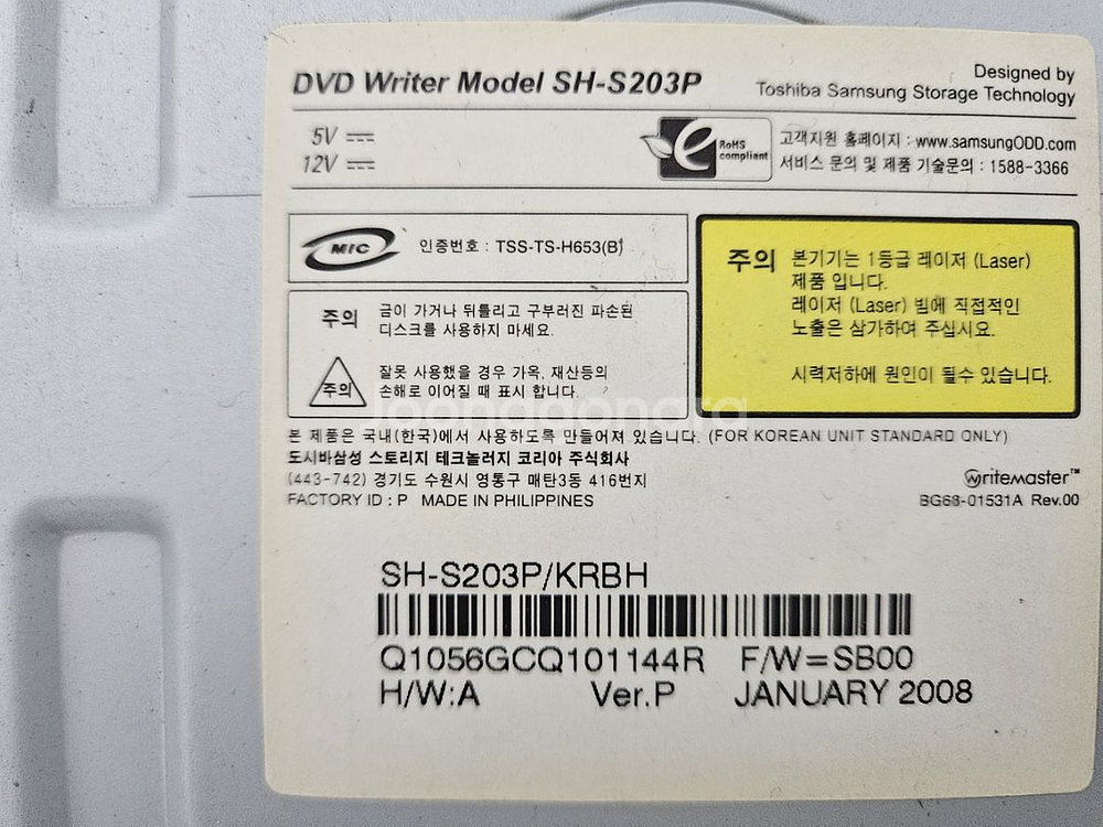 삼성 CD 롬 DVD Writer sata--1