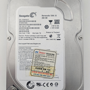 Seagate 250GB sata