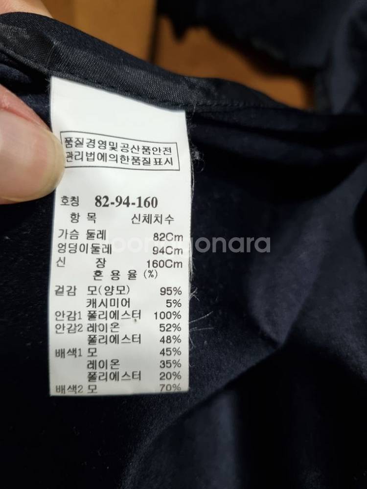 여성 시스템 캐시미어 핸드메이드 코트--4