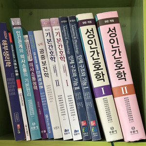 성인간호,인체구조와기능,기본간호학,공중보건학,해부생리학