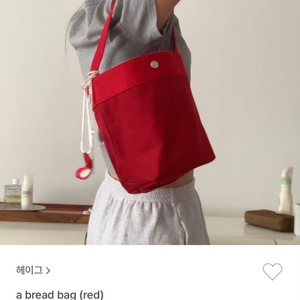 헤이그haag a bread bag 가방