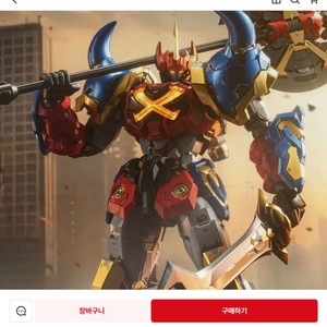 모쇼 고쇼군 구매합니다