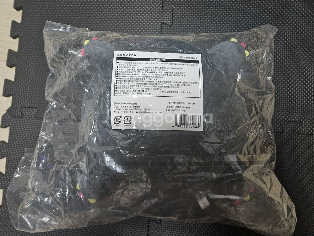 홀로라이브 토코야미 토와 100만 기념 비비 인형--4