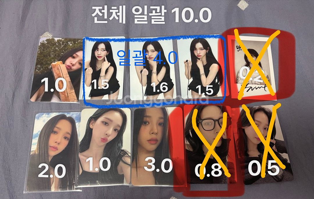 카리나 포카 양도합니다--0