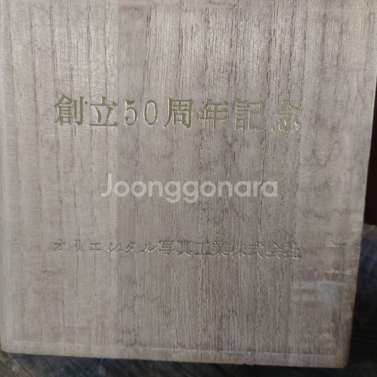 금도금 사케잔 3개--4