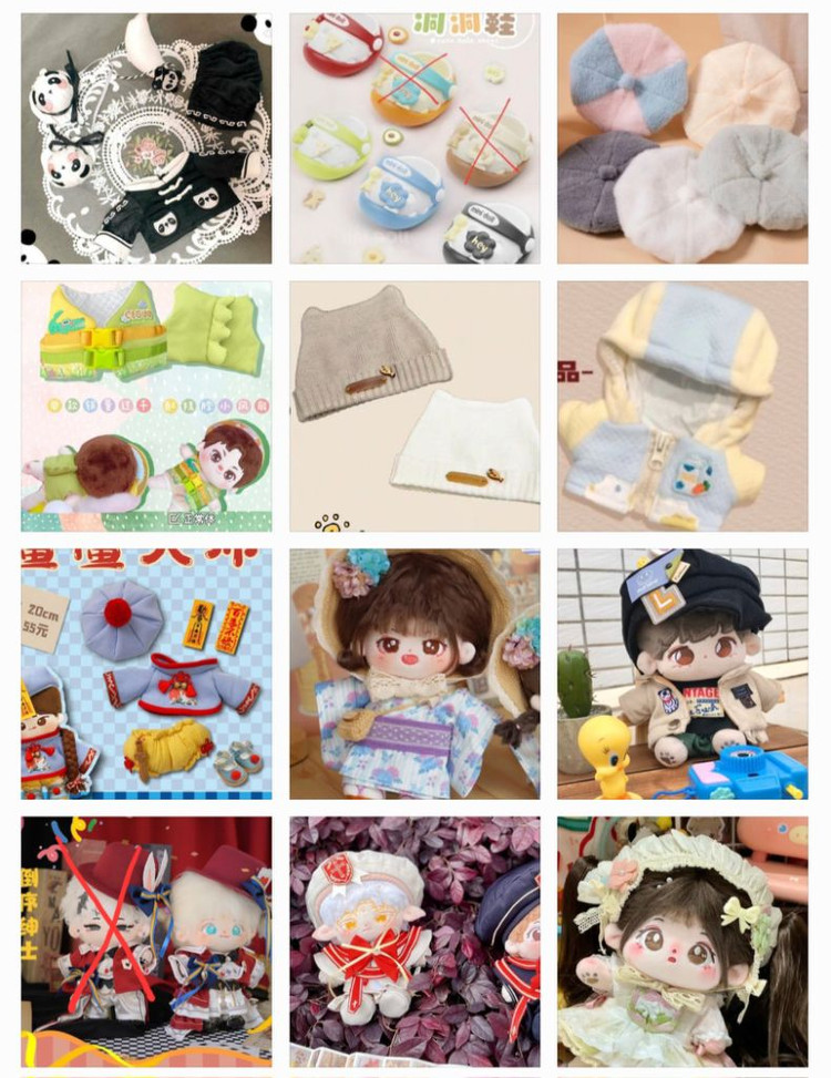 20cm 10cm 인형 옷 무속성 속성 솜인형 착샷 이미지