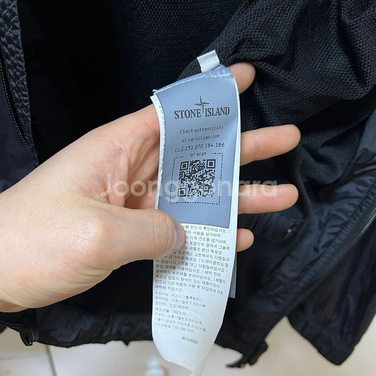 [2XL/백화점판]스톤아일랜드 크링클랩스 후드 바람막이--4