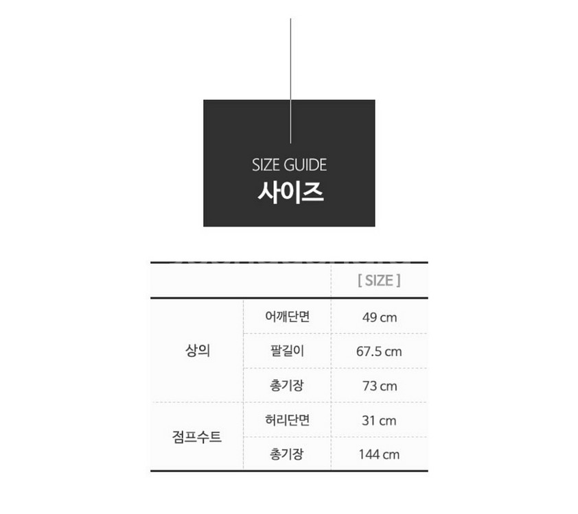 처키 코스튬--2