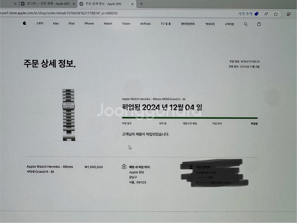 애플워치 에르메스 46mm 사티네 Grand H -M즈--1