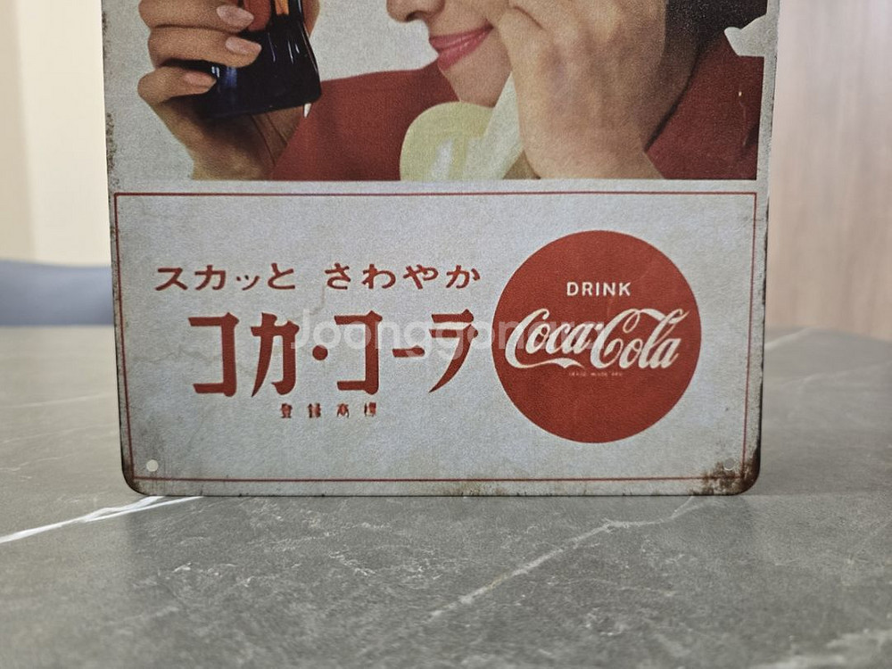 빈티지 코카콜라 철판 장식품--2