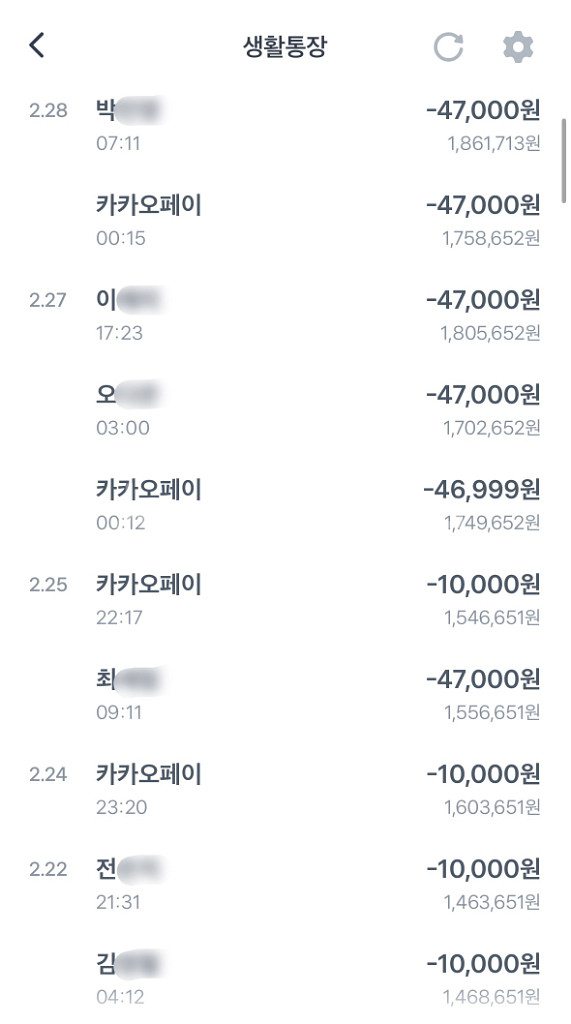 [삽니다] 어플 신규 친구초대 <보수 총 7만원>--7