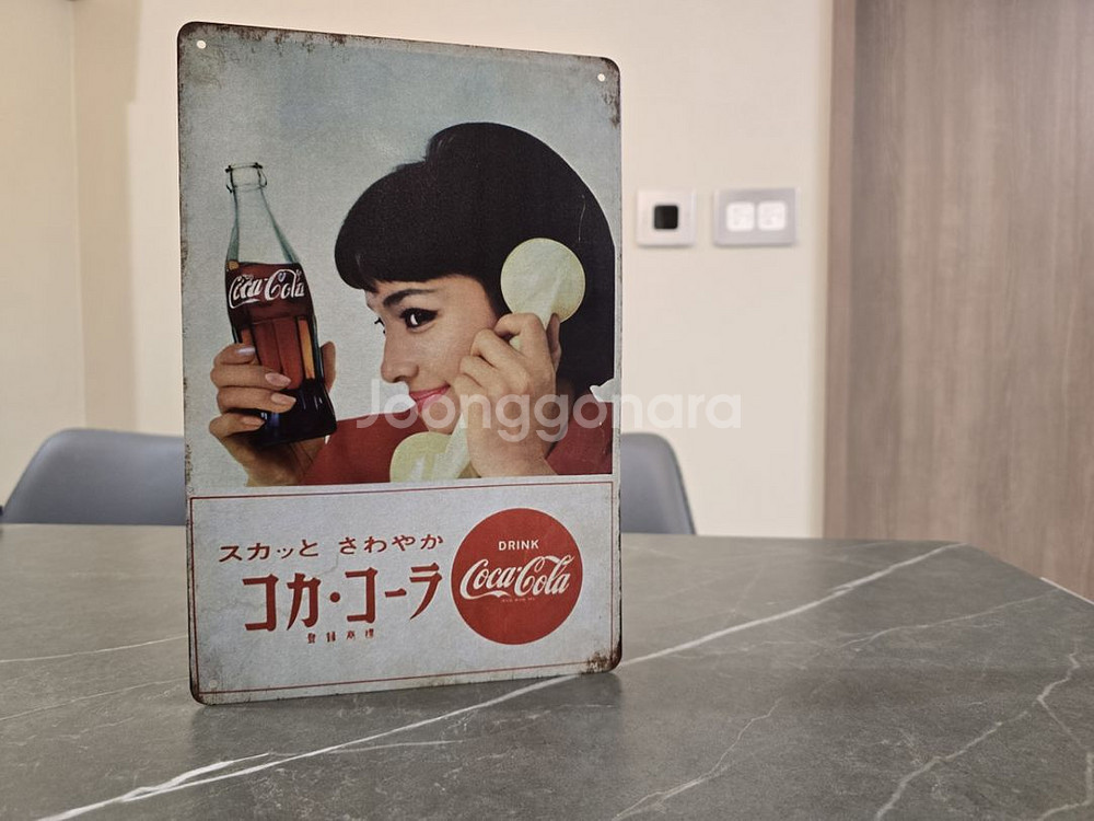 빈티지 코카콜라 철판 장식품--4