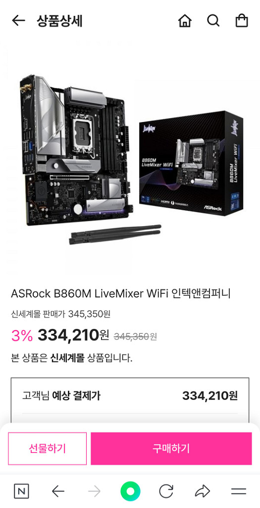 b860m livemixer팝니다.--2