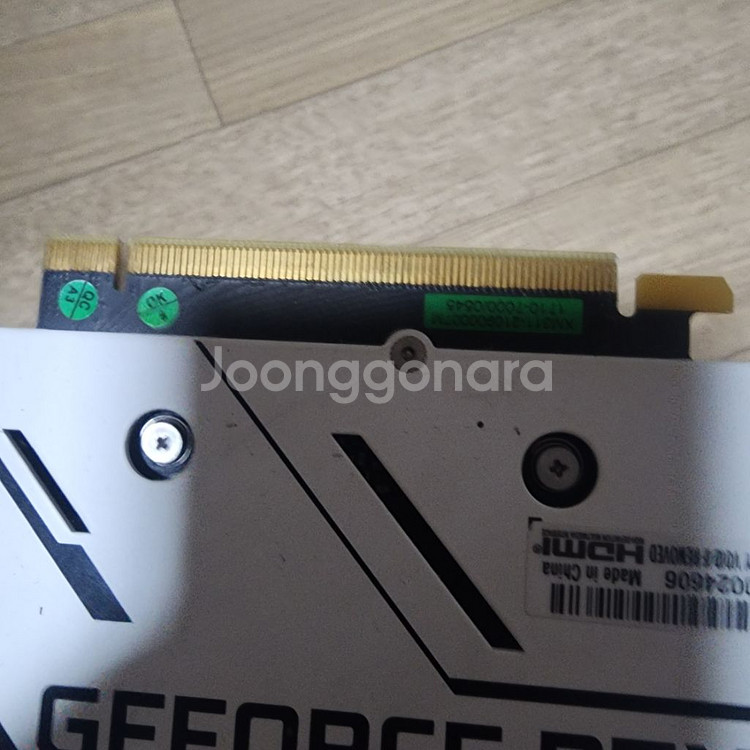 rtx3060ti 화이트 팝니다.--2