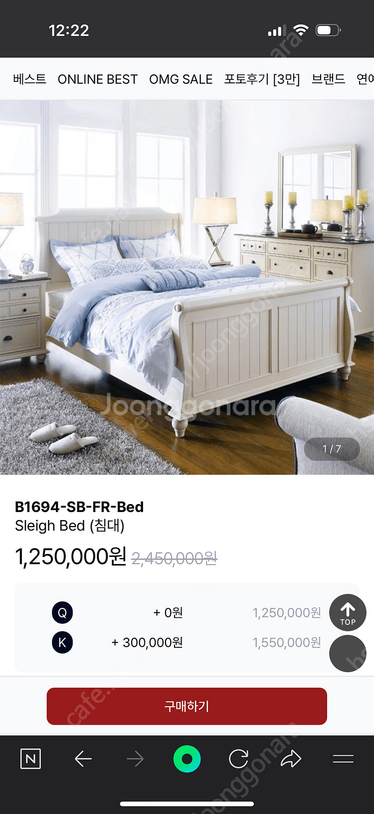 미라지 침대 킹사이즈--4