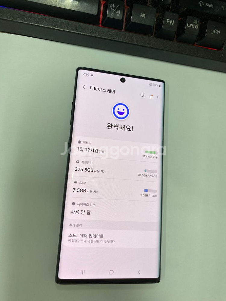 KT 갤럭시노트10플러스 외관깔끔 256G 무잔상--2