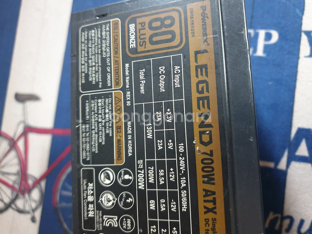 파워렉스 700w 80PLUS 파워서플라이--2