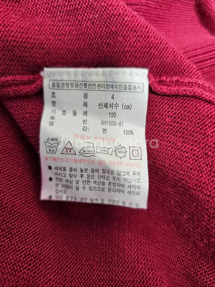 라코스테 티 봄가을 남성 100--5