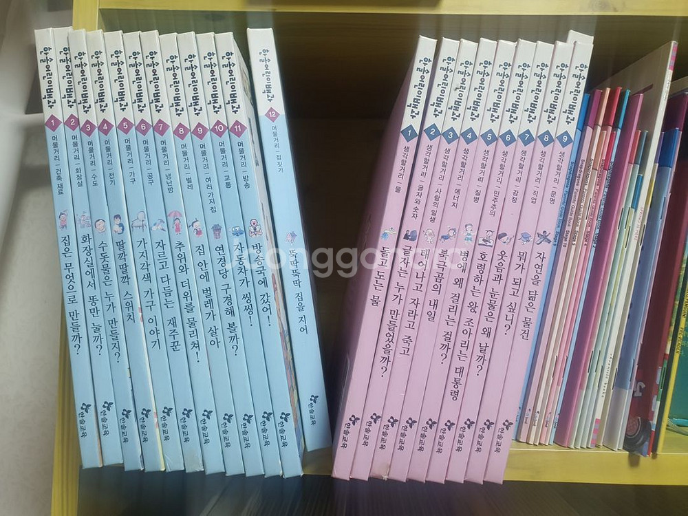 한솔어린이백과--1
