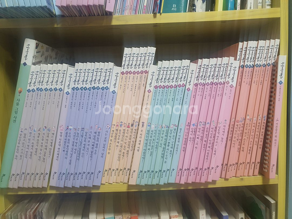 한솔어린이백과--2