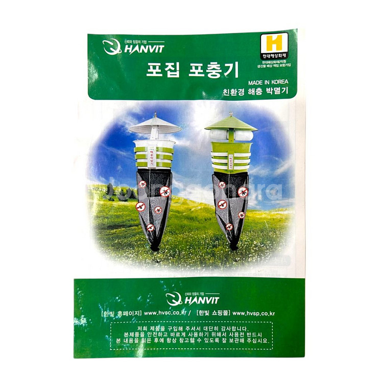 미사용 포집 포충기 벌레잡이 시골필수템--4