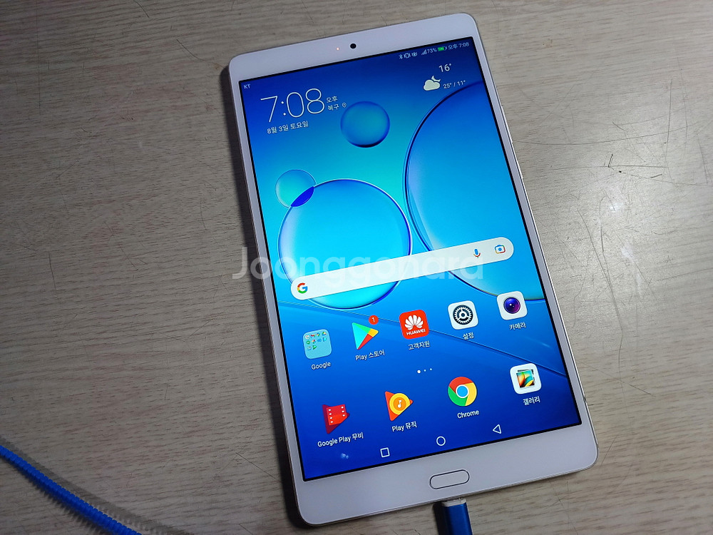 HUAWEI BTV-DL09 8.5인치 태블릿--0