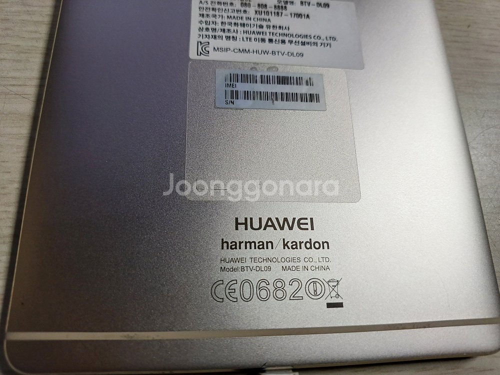 HUAWEI BTV-DL09 8.5인치 태블릿--3