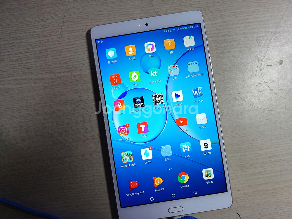 HUAWEI BTV-DL09 8.5인치 태블릿--4