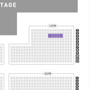 박지현 목포콘서트 3/16일 나구역 3열 좋은자리