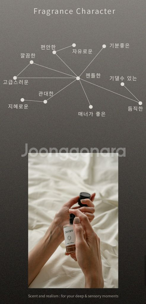 콘트 향수--4