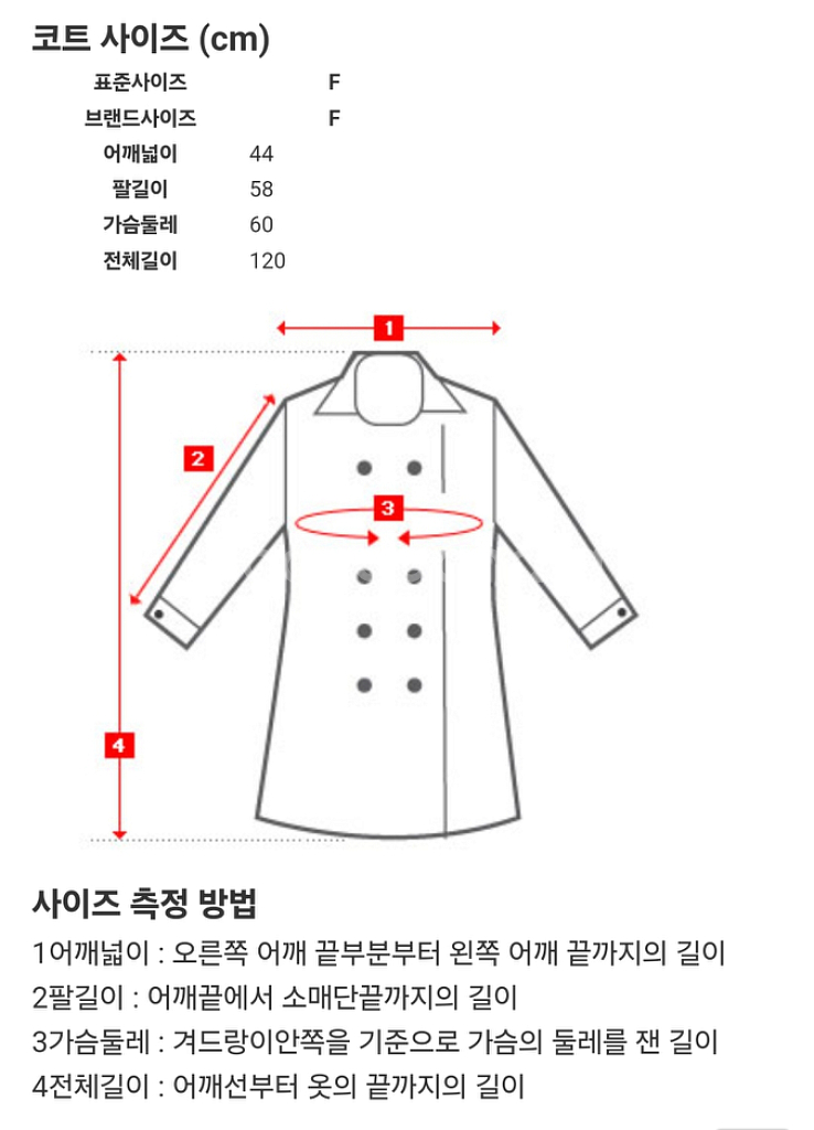 난닝구 롱코트--7