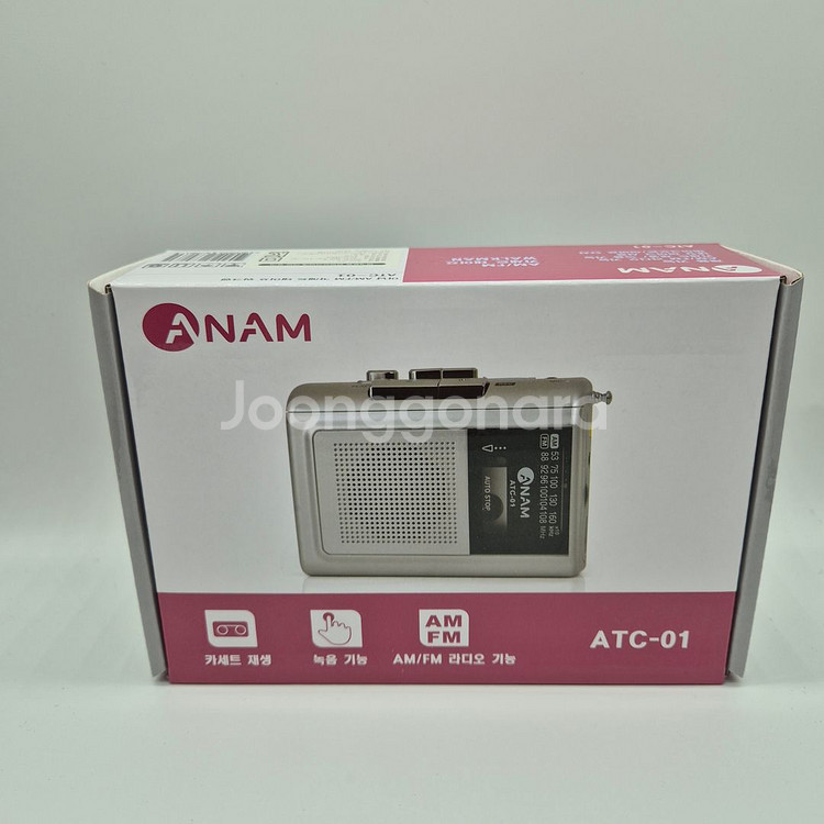새제품) 아남전자 ATC-01 실버--1