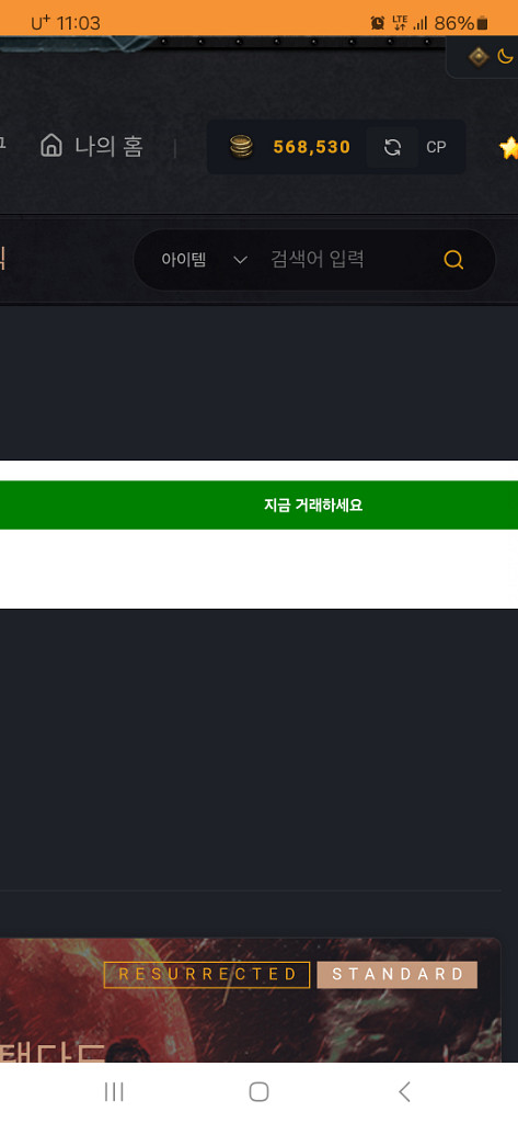 디아블로2 50만 cp판매--0