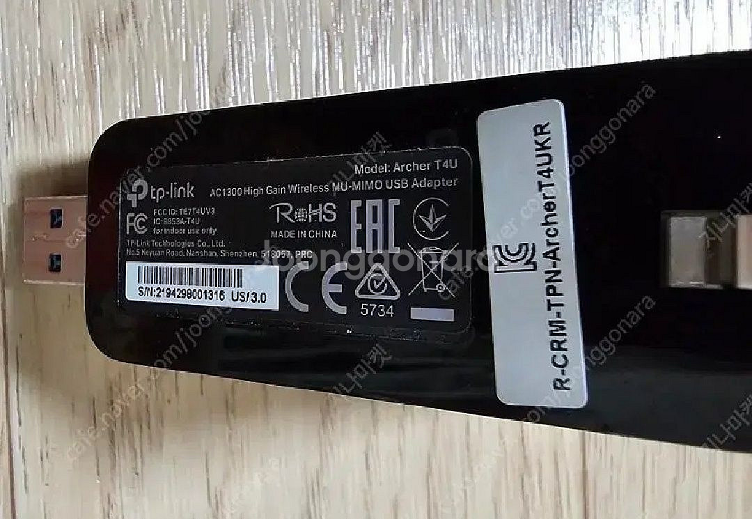 Tp-link AC1300 usb 와이파이 팝니다--1
