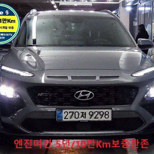 @21년식 더 뉴코나 1.6 2WD N라인 인스퍼레이