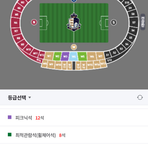 서울E vs 수원삼성 원정석 2연석 2열