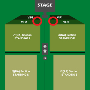 타일러 내한 공연 연석단석 VIP 콘서트