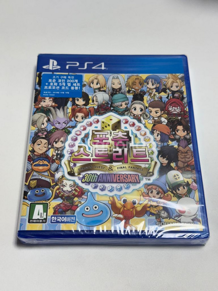 PS4 포춘스트리트 미개봉--0