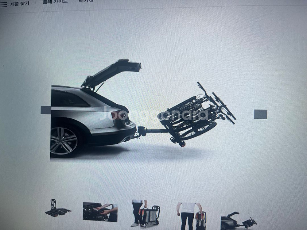 툴레 고급 3단 자전거 캐리어--1